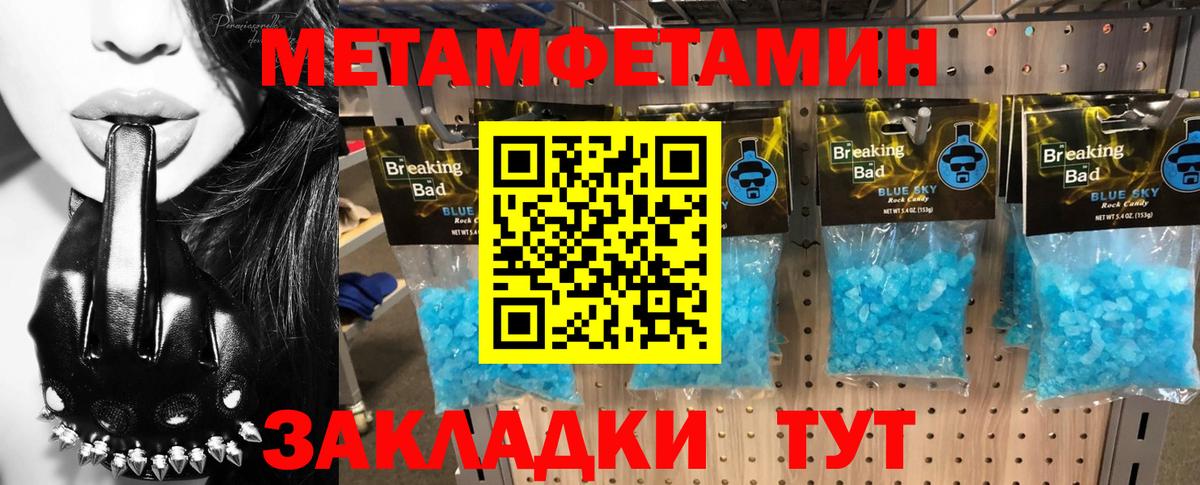 АМФЕТАМИН 97%  Амфетамин  Железноводск  АМФ  Вход с VPN 