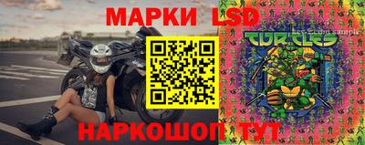 скорость Ликино-Дулёво