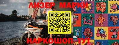 кокс Ливны