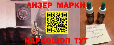 кокс Ливны