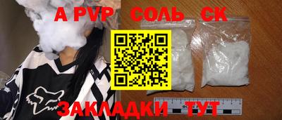 кокс Ливны