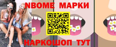 кокс Ливны