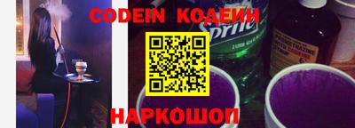 кокс Ливны