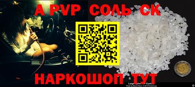 кокс Ливны