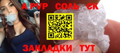 кокс Ливны