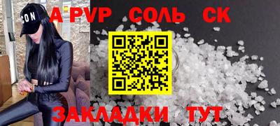 кокс Ливны