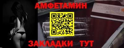 скорость Ликино-Дулёво