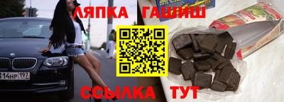 скорость Ликино-Дулёво