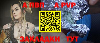 кокс Ливны