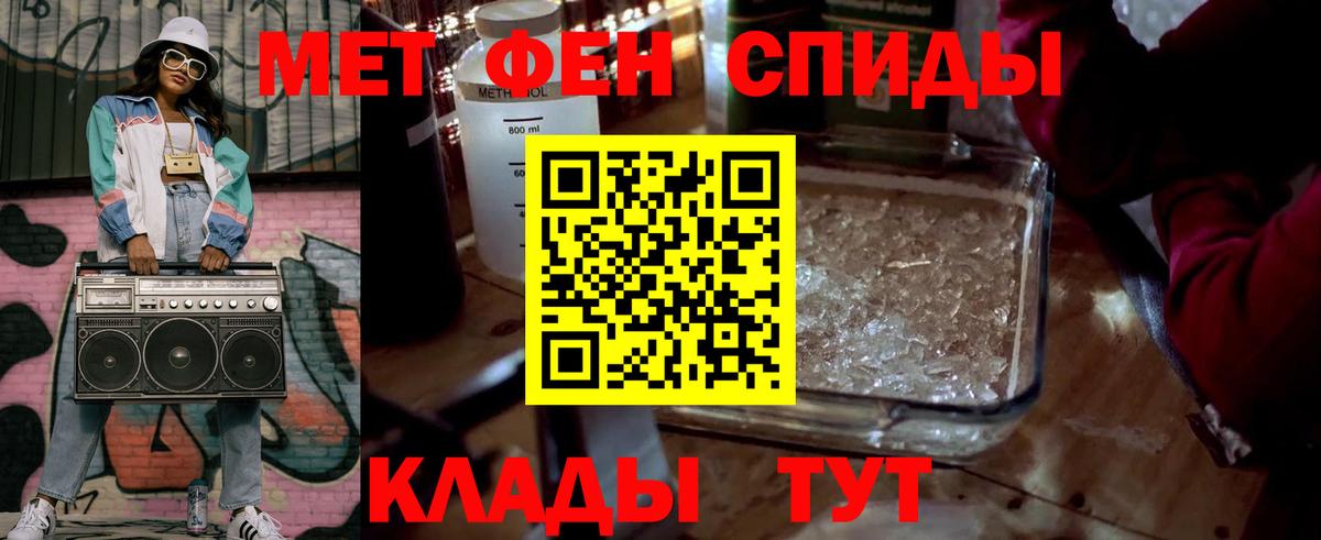 Железноводск  Канабис  МЕФ кристаллы  Вход с VPN  Гашиш  LSD-25 